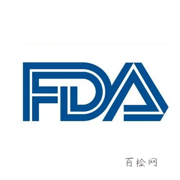FDA認證